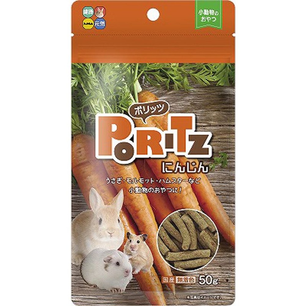 ハイペット　ポリッツ　にんじん　50ｇ, その他カラー１, その他サイズ１