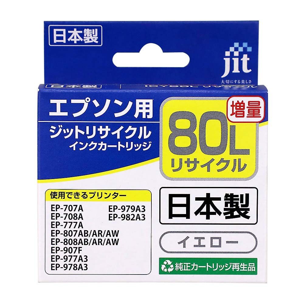 ＪＩＴリサイクルインク　エプソン　80イエロー, イエロー,  JIT-AE80YL