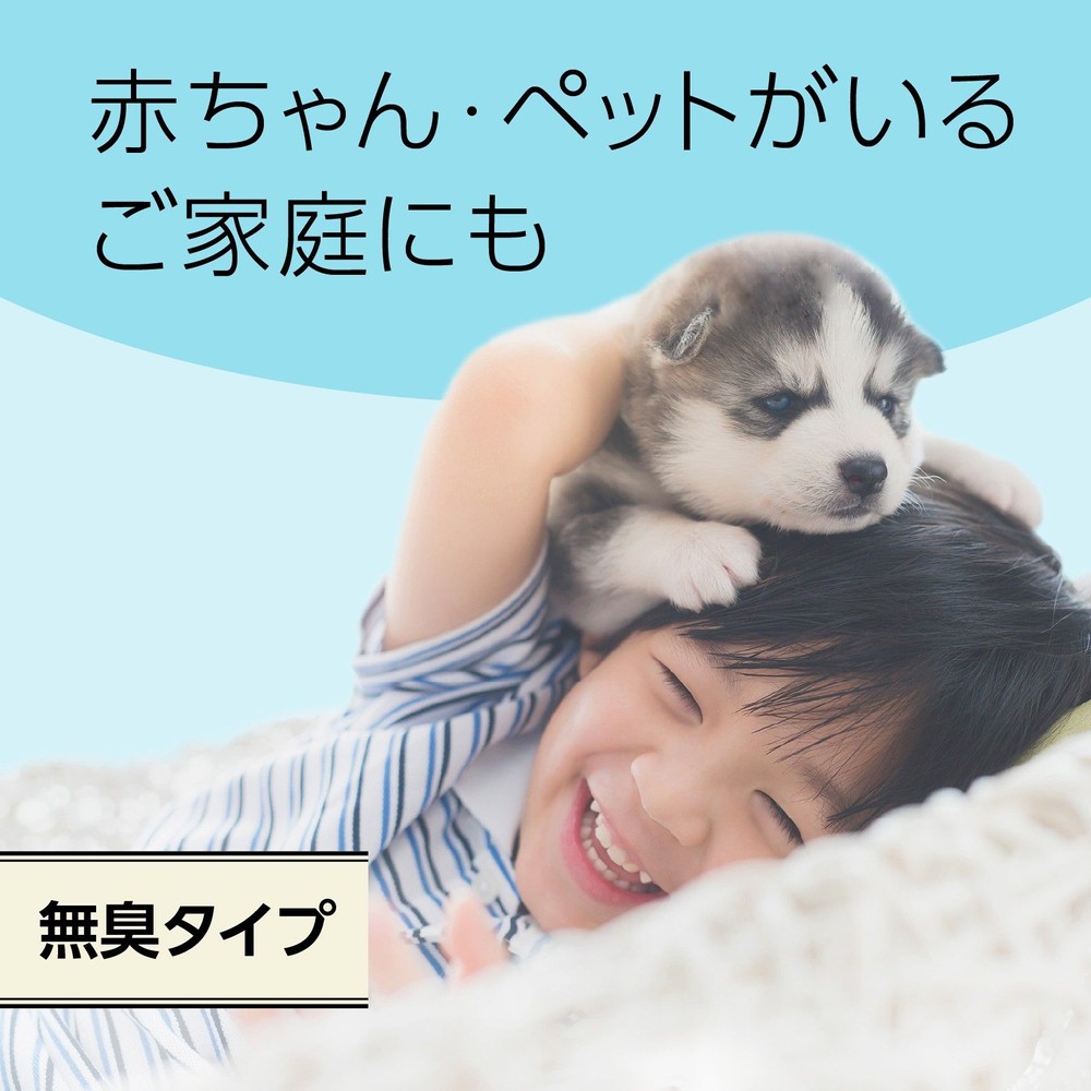 アース　マモルーム　蚊に効く吊るだけプレート　ベランダ用＋玄関用　９ヵ月用　ペアパック