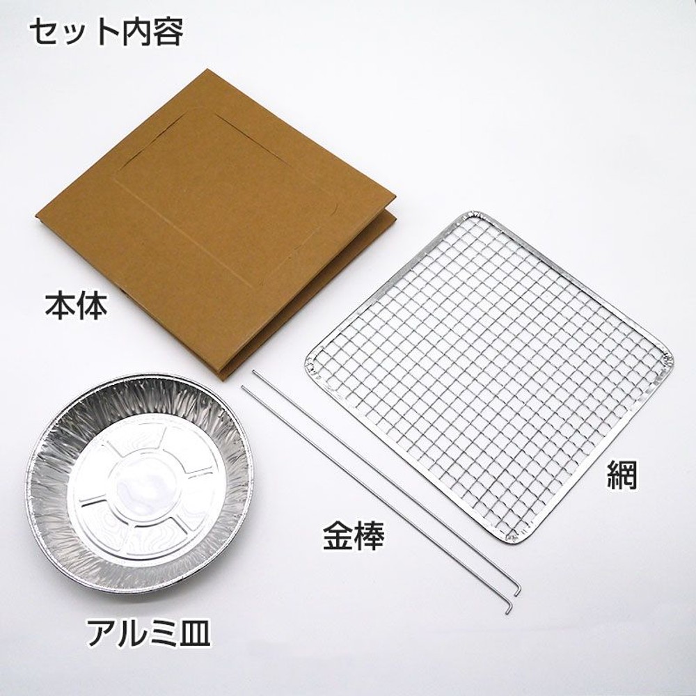 簡単組み立て スモークBOX 小, 簡易タイプ, 小