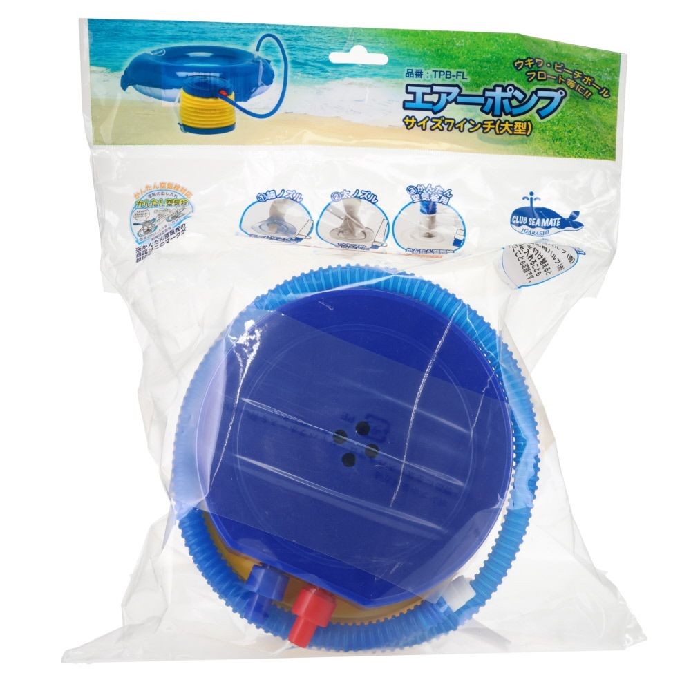 エアーポンプ７インチ, 大型, 7インチ