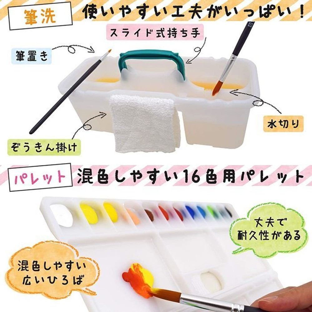 サクラクレパス 絵の具セット メッシュ ブラック ポリチューブ絵の具入り EWZ-R11#49 水彩セット 小学生 男の子 シンプル 小学校 卒園記念品 【メーカー直送・代引不可】, 絵具セット, EWZ-R11#49          