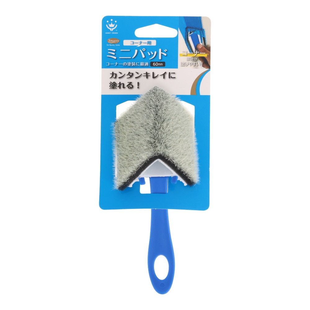 コーナー用ミニパッド 60mm, 青, コーナー用