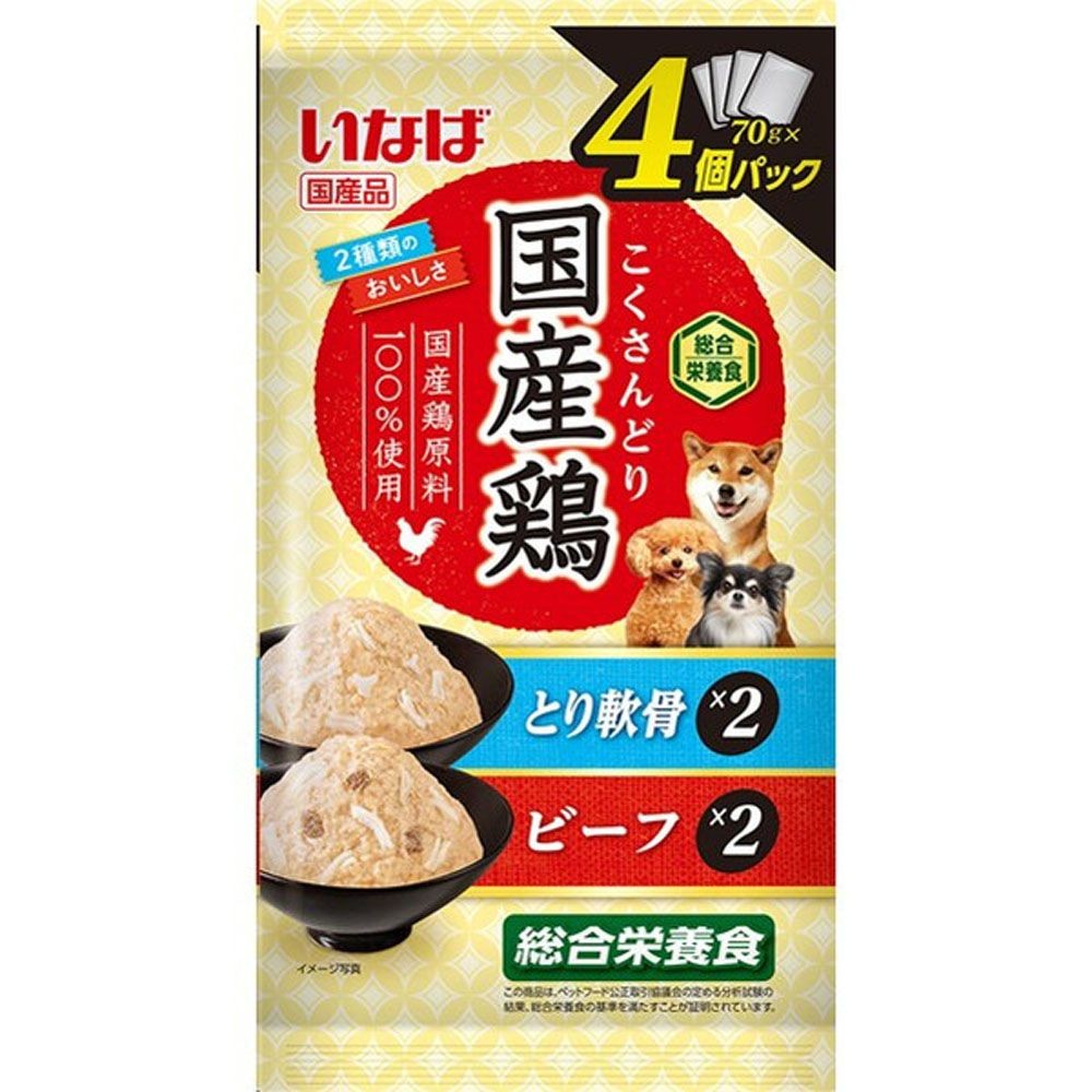 いなば国産鶏　4個パック　軟骨ビーフ　70ｇ4袋, その他カラー１, その他サイズ１