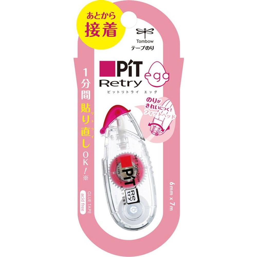 テープのり ピットリトライエッグ, スタンダード, 6mm
