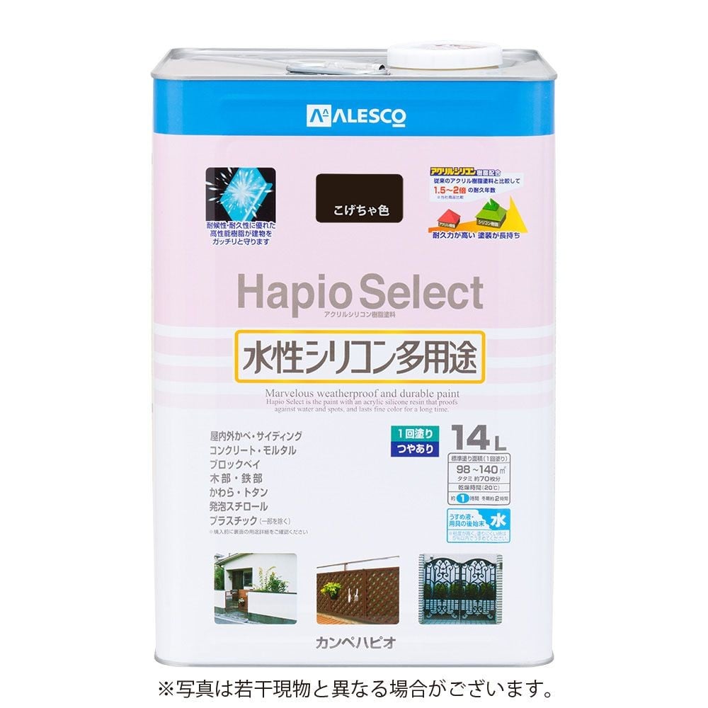 カンペハピオ　水性シリコン多用途塗料　つやあり　ハピオセレクト, こげ茶, 14L