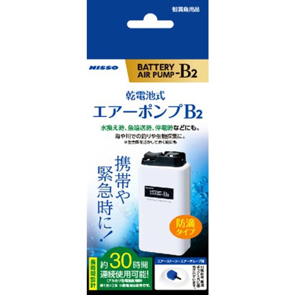 ニッソー　乾電池式エアーポンプ　Ｂー2, その他カラー１, その他サイズ１