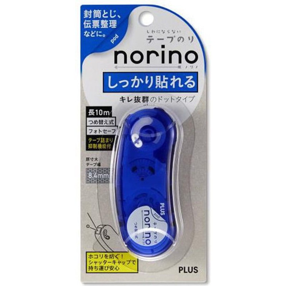 プラス　テープノのり　ポッドドット8．4ｍｍ, その他カラー１, その他サイズ１
