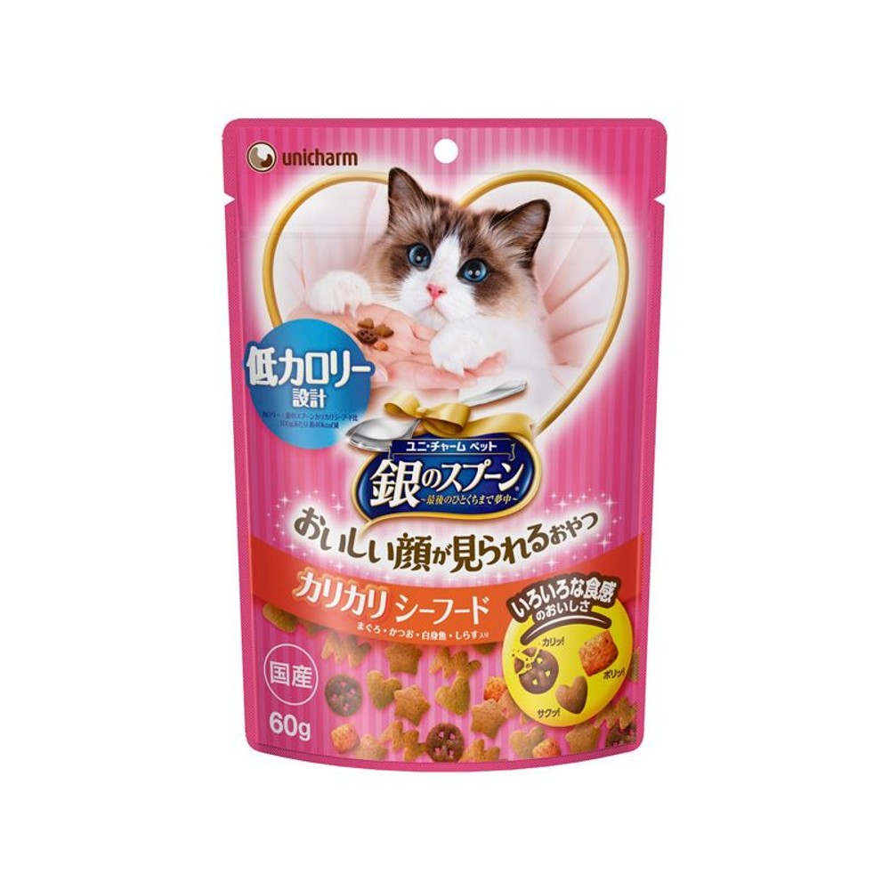 銀のスプーンおいしい顔　カリカリシーフード低カロリー60ｇ, シーフード, 60g