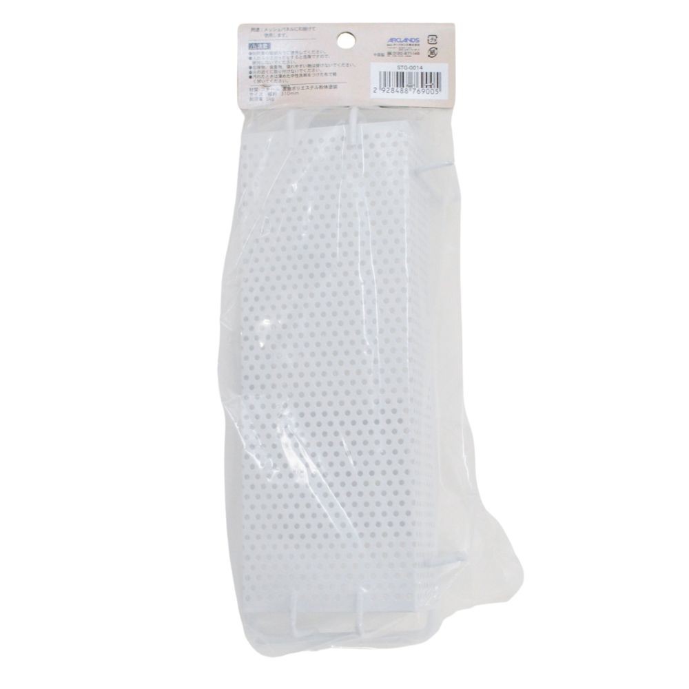 メッシュカゴ　　ＳＴＧー００１４, 白, 235mm