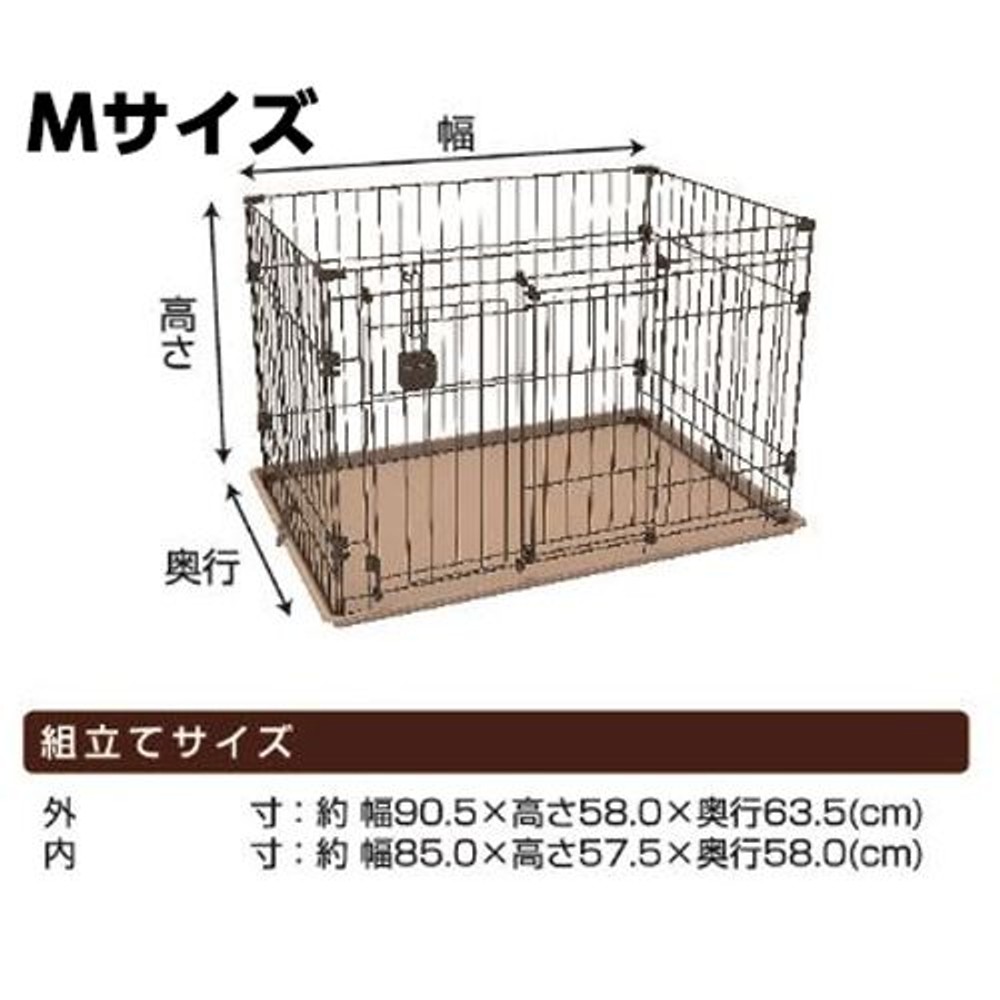 スライドドアで大きく開く　お掃除らくらくサークル　ブラウン, ブラウン, Mサイズ