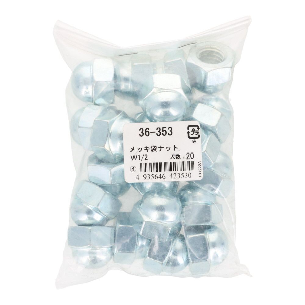 ＯＨＳＡＴＯ　ユニクロ　袋ナット　Ｗ１／２　２０個入, 袋ナット, W1／2