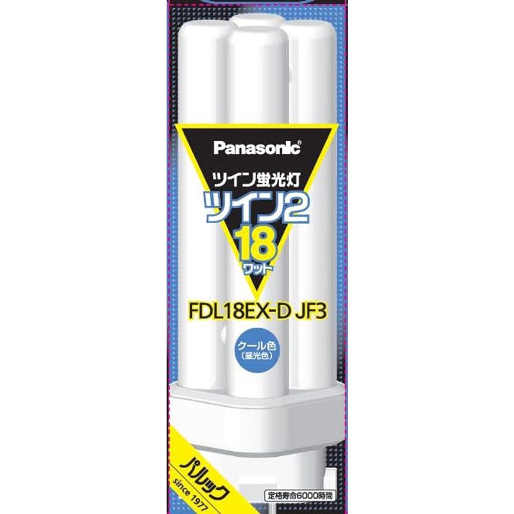 ツイン2蛍光灯　ＦＤＬ18ＥＸＤＪＦ3, クール色, 18形