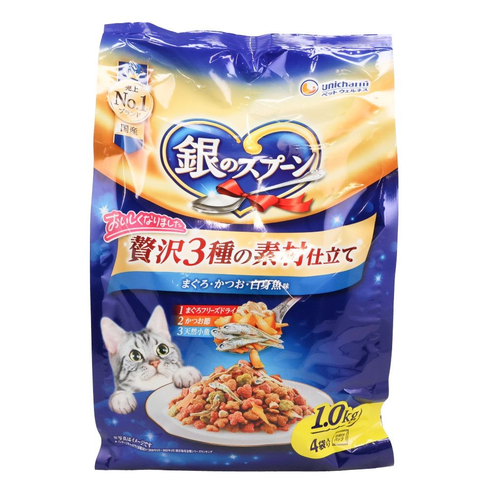 銀のスプーン 贅沢3種の素材仕立て 白身魚味 1.0kg, 白身魚味, 1.0kg