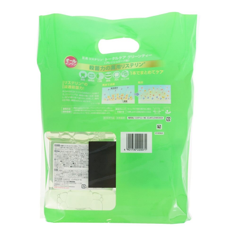 リステリン　グリーンティー　１０００ｍｌ&times;２個, トータルケア 緑茶, 2本セット