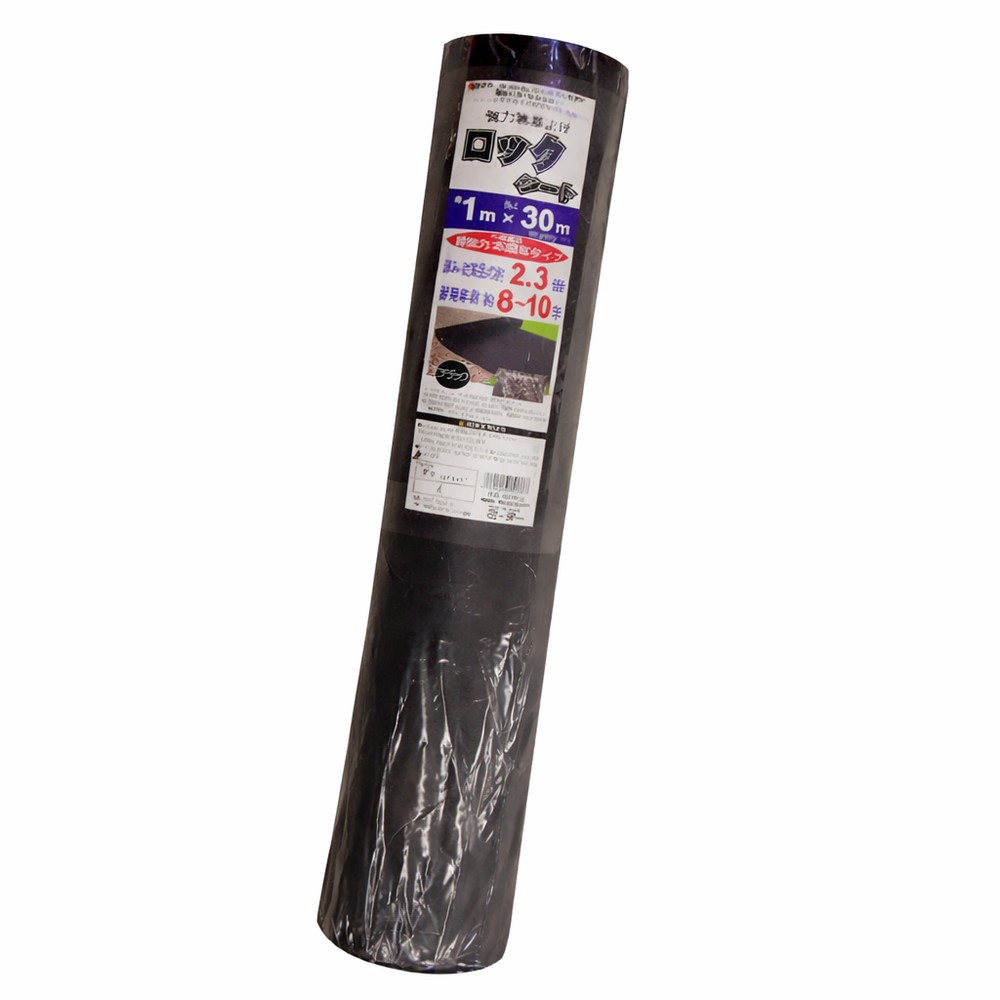 シンセイ 強力雑草よけロックシート 防草シート 1m&times;30m, ブラック, 1m&times;30m