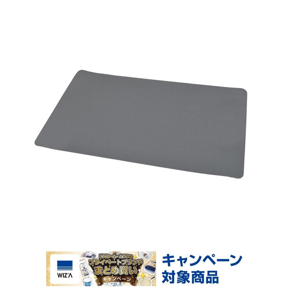 珪藻土配合　柔らかバスマット, ダークグレー(M), M