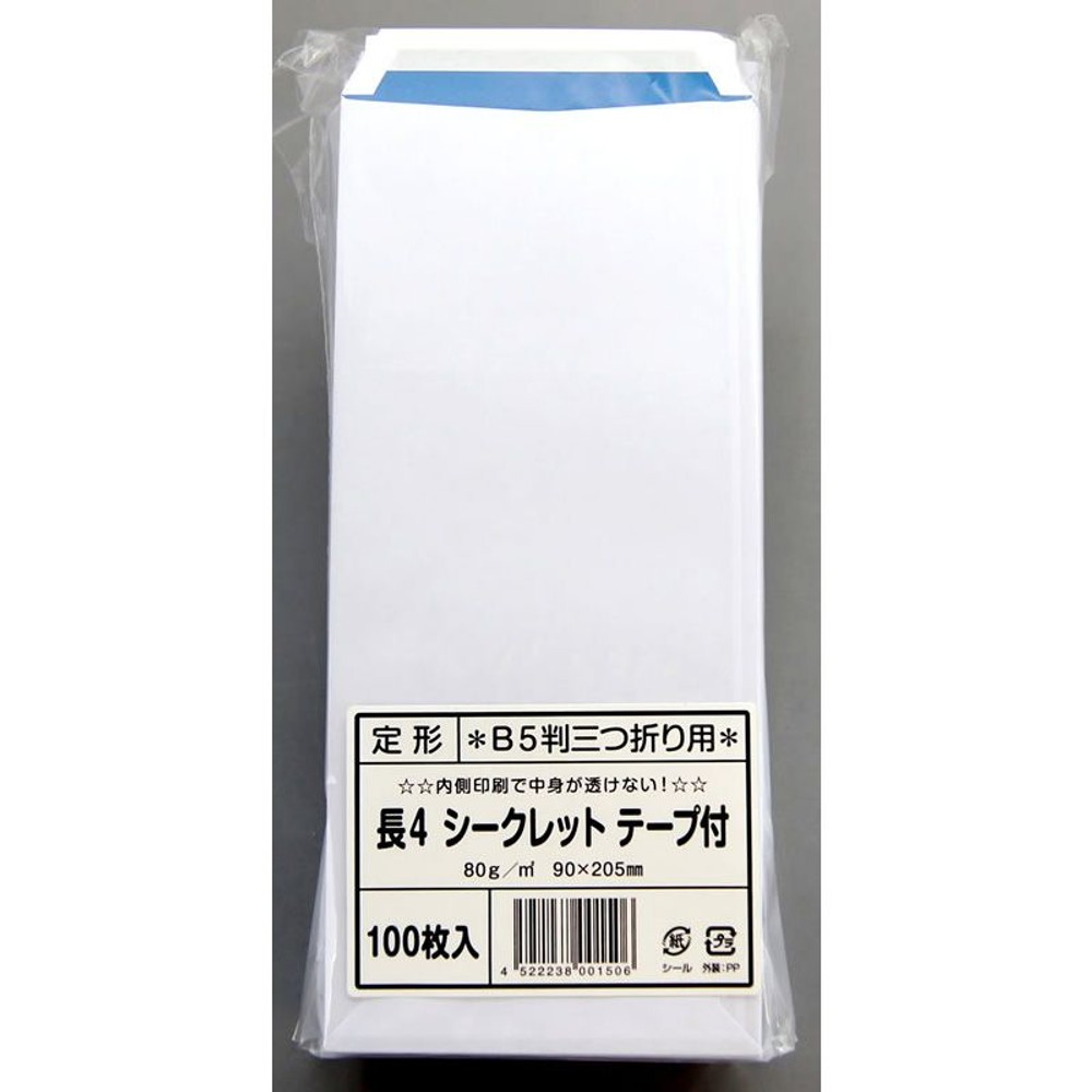 長形4号シークレット封筒　100枚, その他カラー１, その他サイズ１