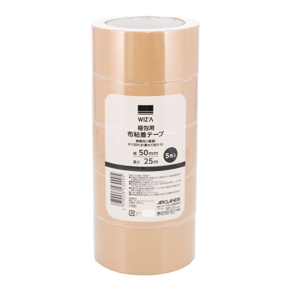 WIZ'A ウィザ　布テープ50mm&times;25m 5巻, 茶, 50mm&times;25m