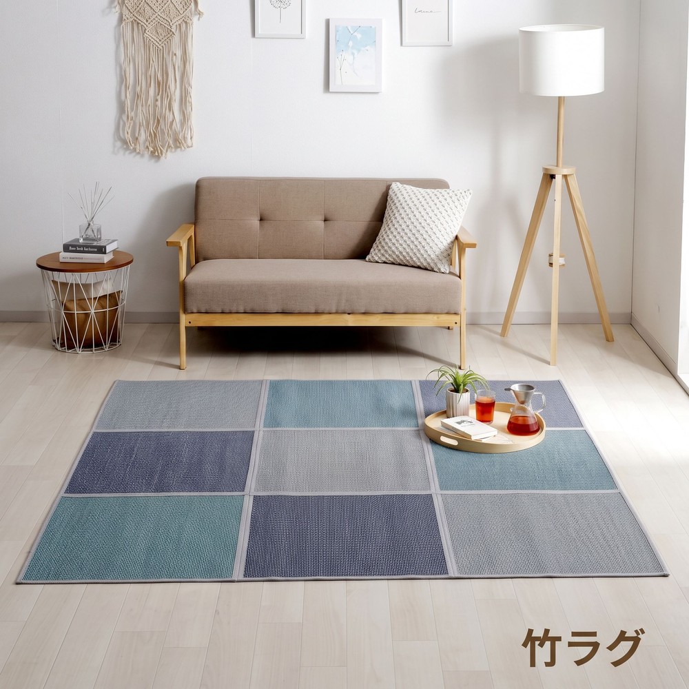 イケヒコ カーペット・ラグ ブルージュ 【メーカー直送・代引不可】, 竹ラグ, 180&times;180cm