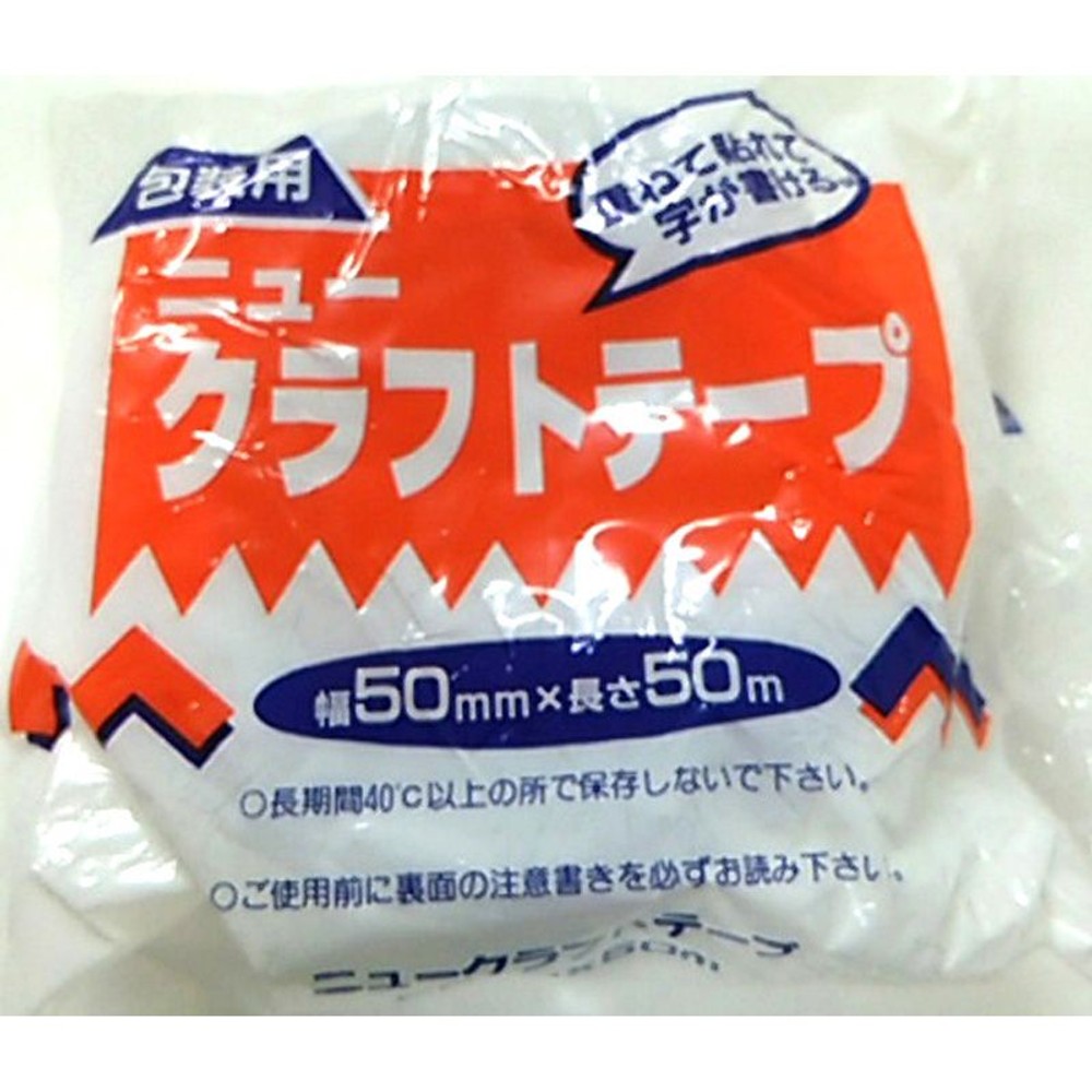 リンレイ重ね貼りクラフト　50mm×50m, 茶, 50mm×50m