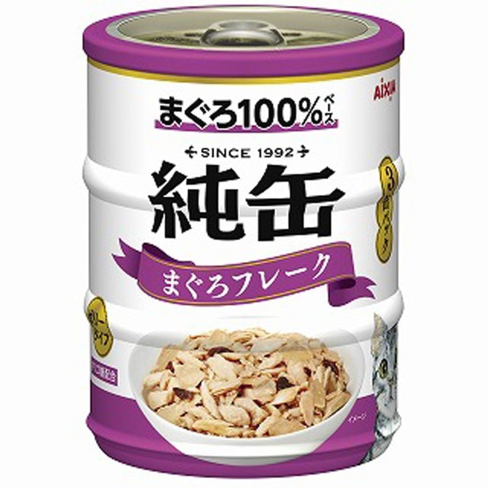 アイシア　純缶ミニ3Ｐ　まぐろフレーク　195ｇ, まぐろフレーク, 65g&times;3缶