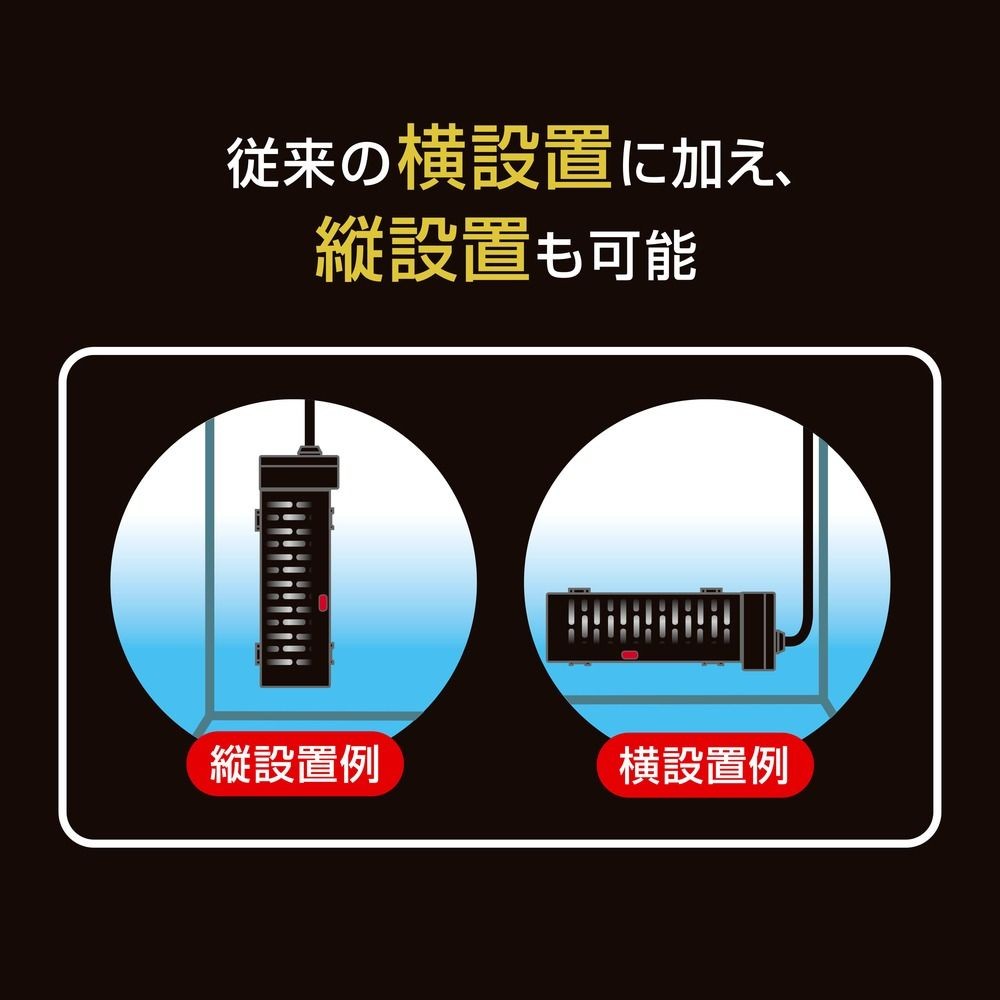 セーフカバーヒートナビＳＨ120, 淡水・海水用, 約幅5.3&times;奥行4.2&times;高さ14.4cm