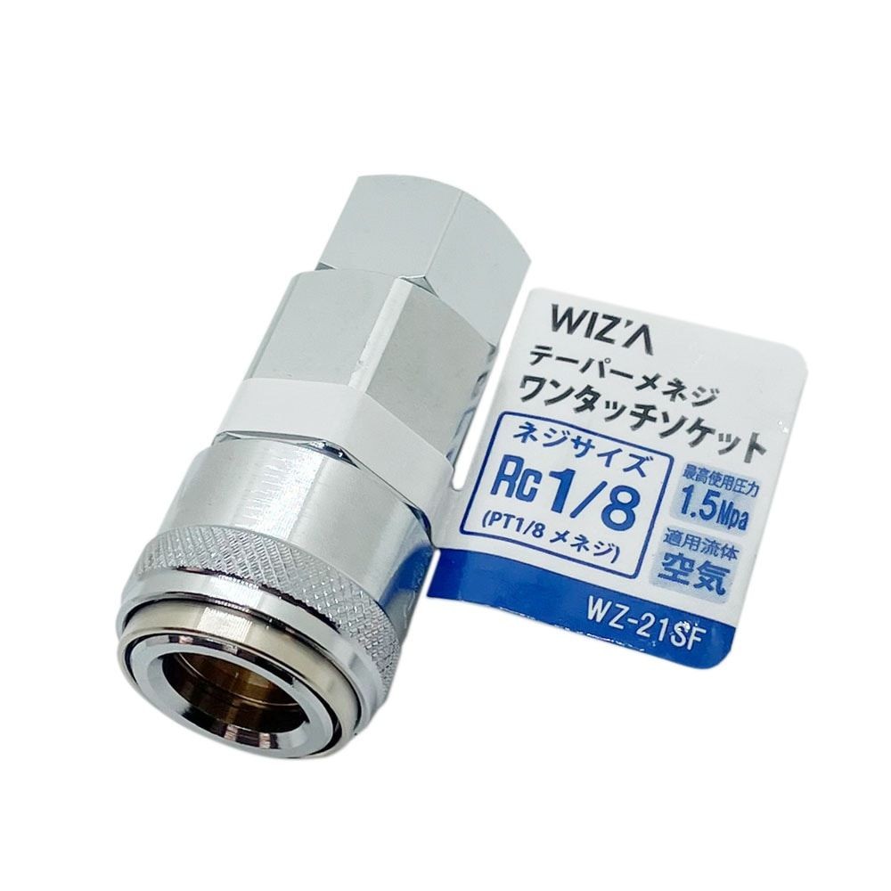 ウイザ WIZ'A　エアーワンタッチソケット, その他カラー１, Rc1/8