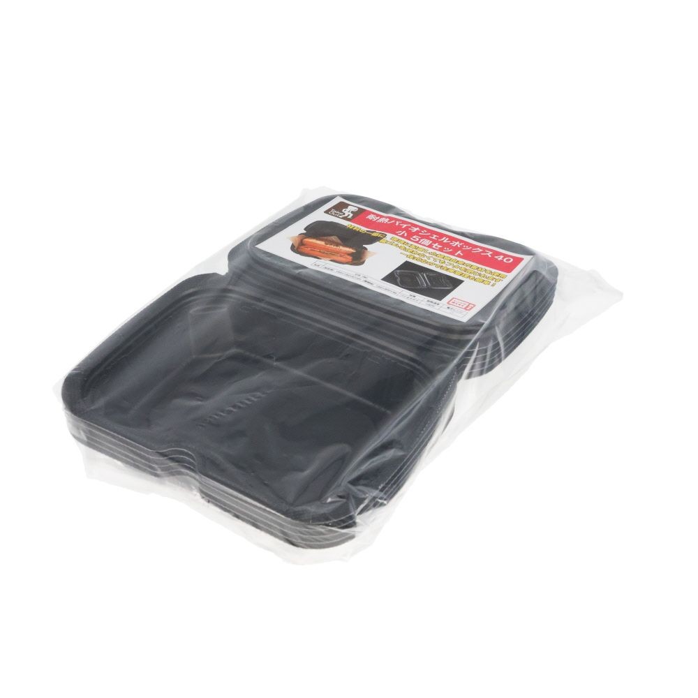 バイオデリカシェル４０黒　５Ｐ, 黒, 小&times;5個入り