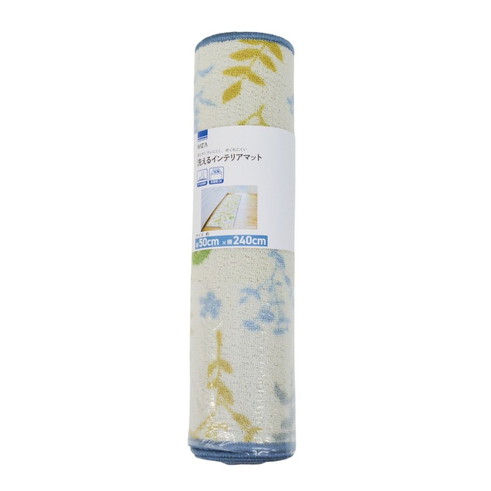 キッチンマット５０Ｘ２４０ＣＭブルー, ブルー, 50×240cm