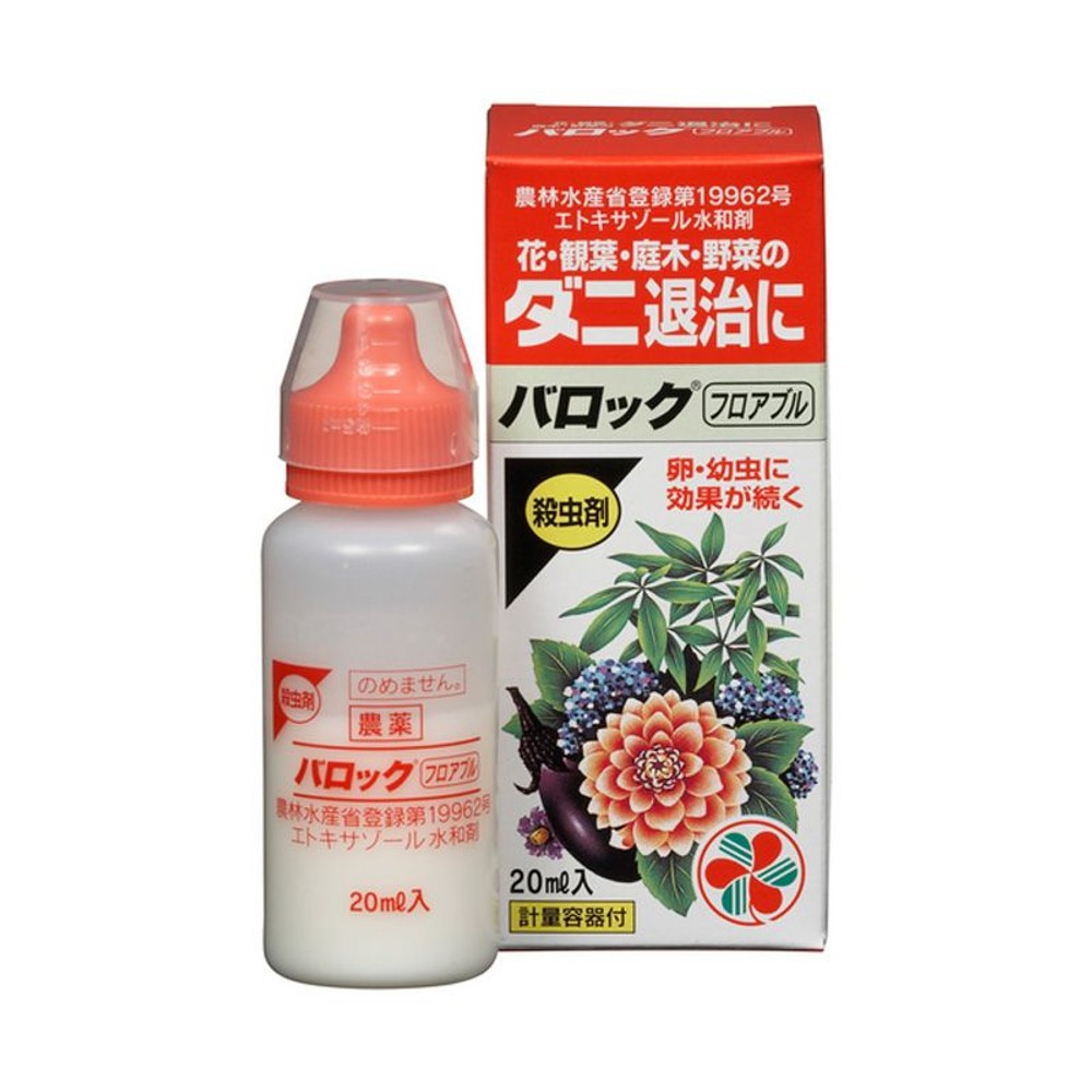 住友化学園芸　バロック　20ｍｌ, その他カラー１, その他サイズ１