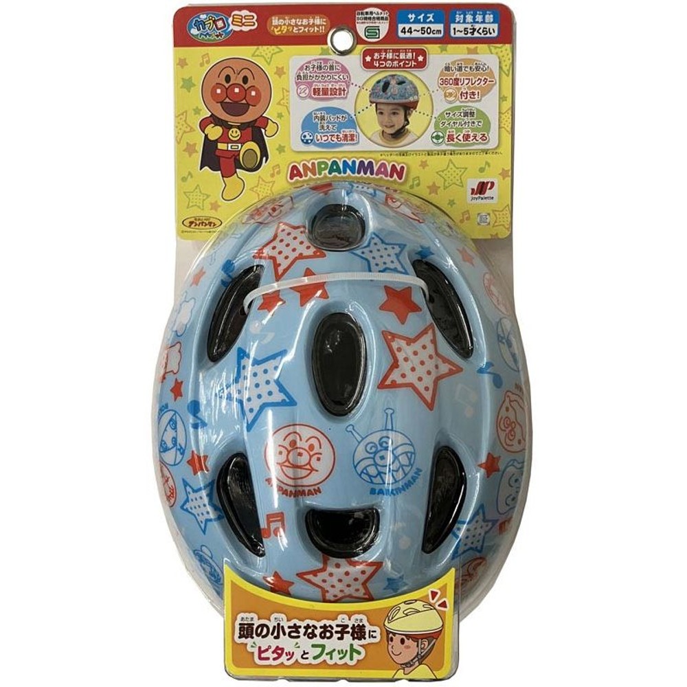 ＪＰ　ヘルメット　４４〜５０ｃｍ　アンパンマン　ＹＢ３１２０, -, -