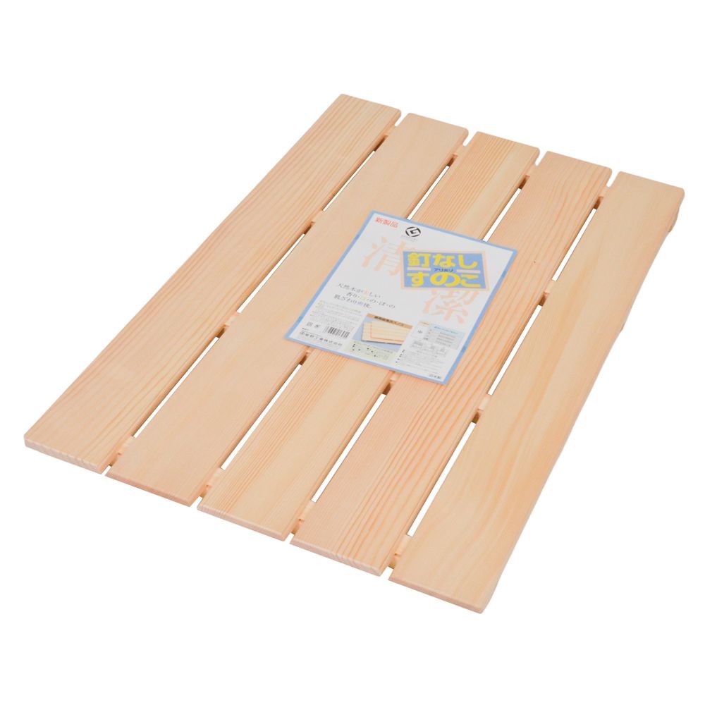 星野　木製釘なしスノコ, 釘無し（中）, 中