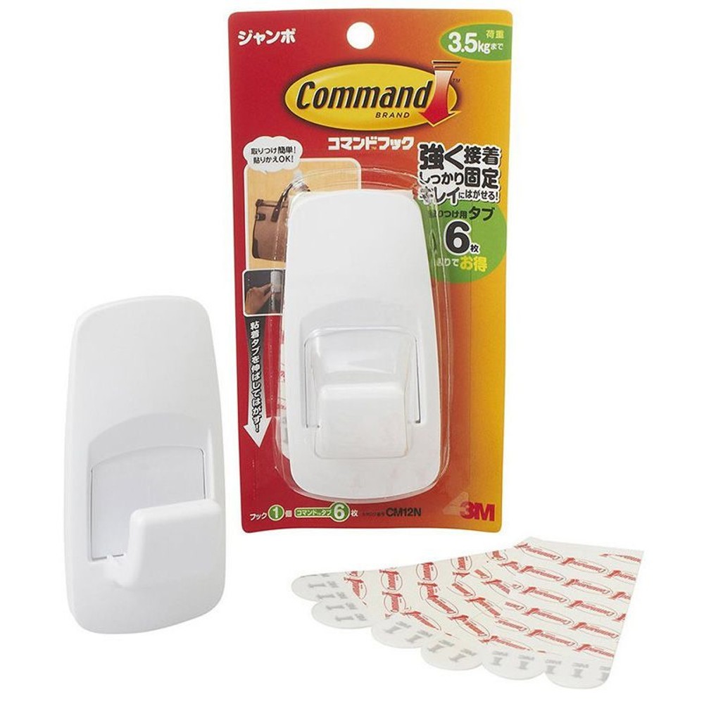 3Ｍ　コマンドフック　ジャンボ　ＣＭ12Ｎ, 白, ジャンボサイズ