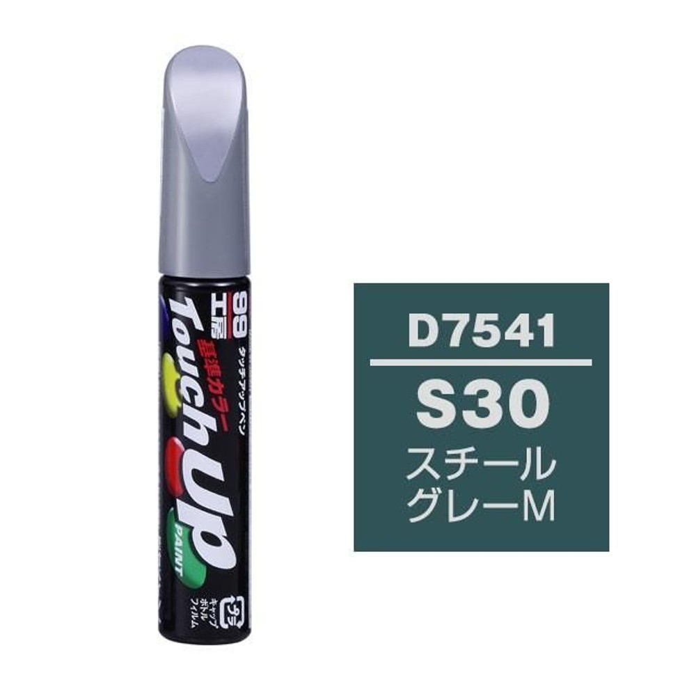 タッチアップペン D7541 ダイハツ・S30・スチールグレーM, スチールグレーM, 12ml