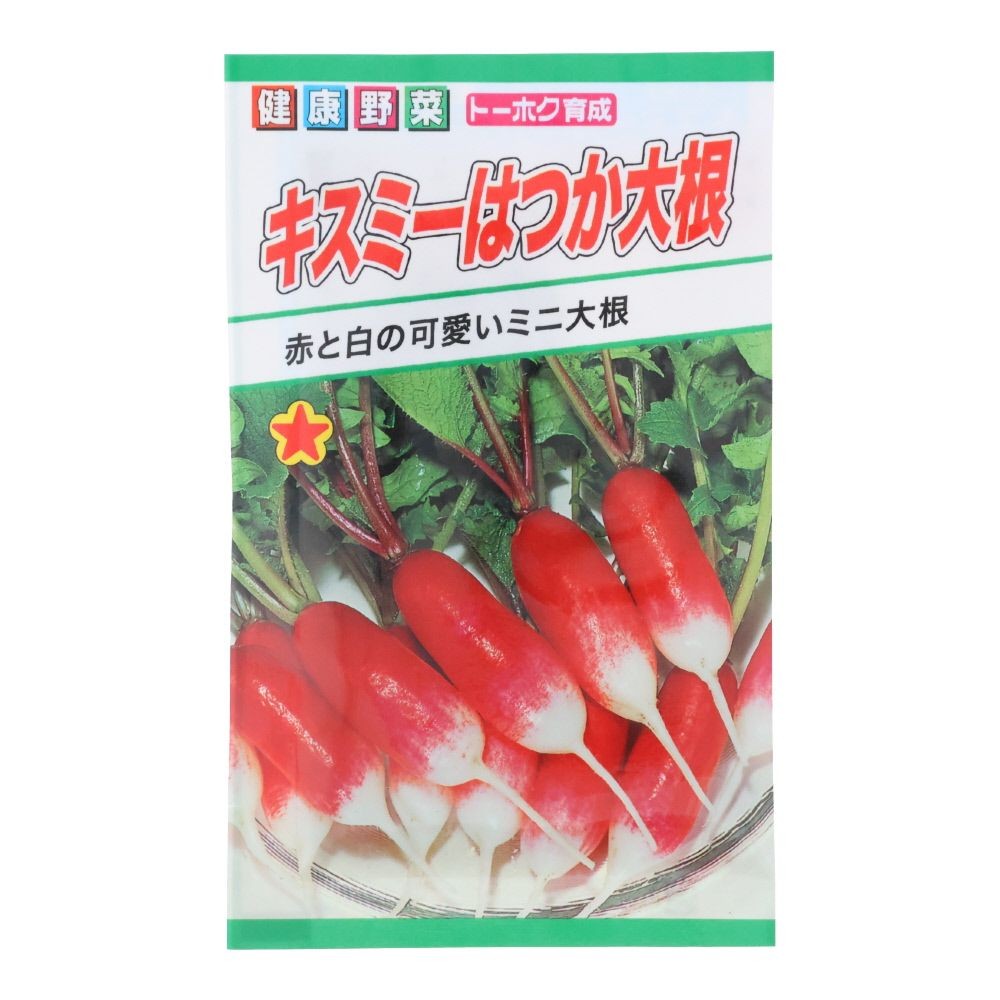 トーホク　キスミーはつか大根, 二十日大根, 8ml