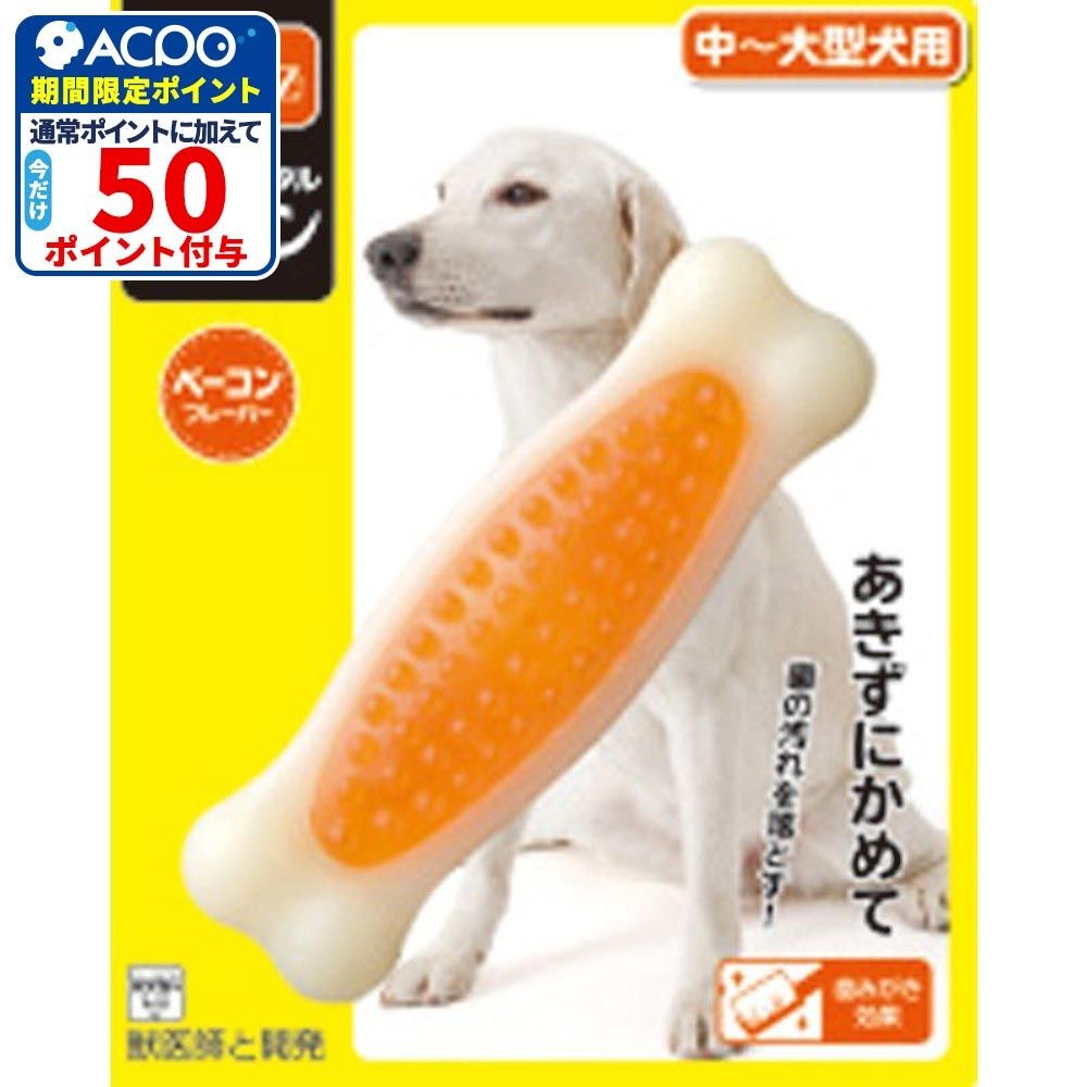 住商アグロ　ハーツデンタル　ボーン　中〜大型犬用, その他カラー１, その他サイズ１