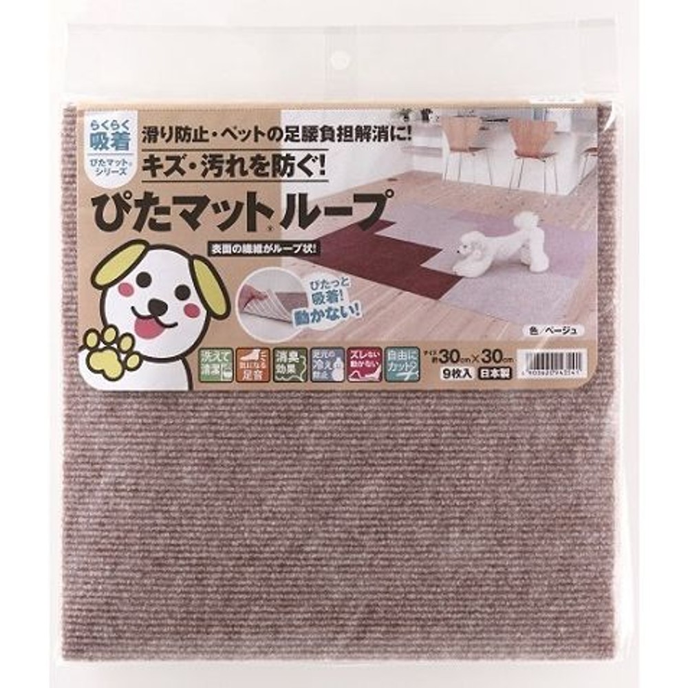 吸着ぴたマット　9Ｐ, グレー, その他サイズ１