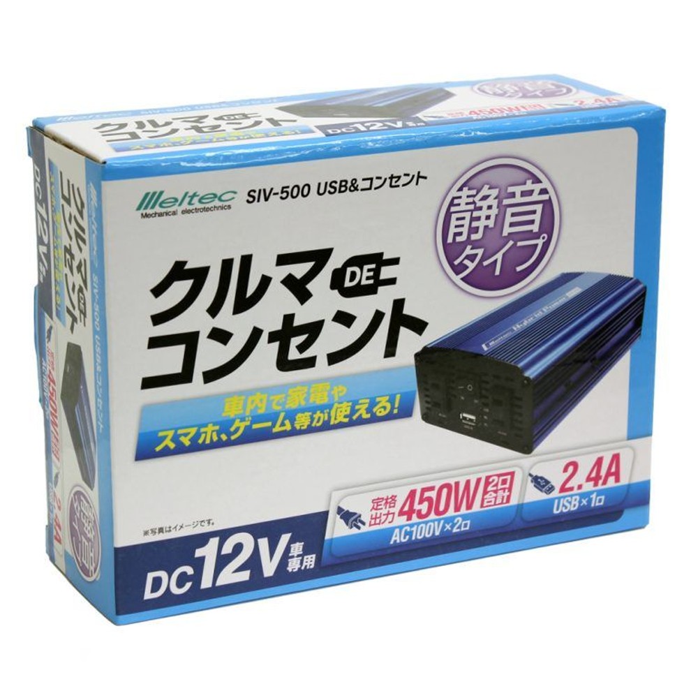 大自　ＵＳＢ＆コンセント　ＤＣ12Ｖ, ブルー（120W）, 15W