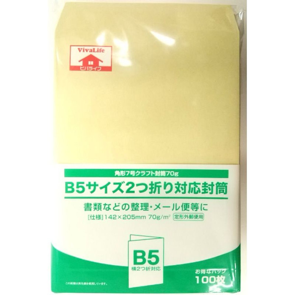 角形7号クラフト封筒70ｇ100枚, クラフト, 角形7号