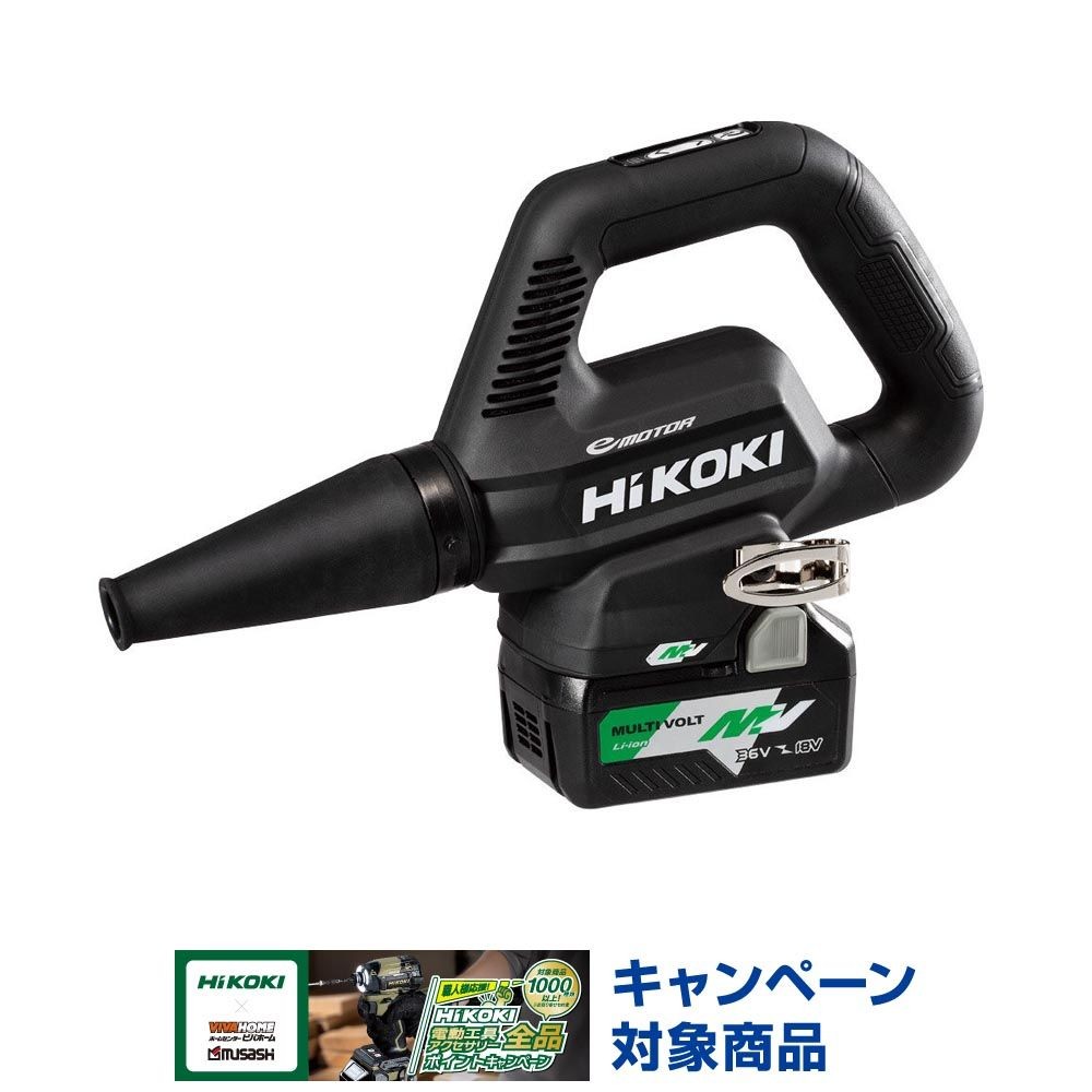 HiKOKI ハイコーキ コードレスブロワ RB36DB (NNB) ストロングブラック ※本体のみ, ブラック, B36DB(NNB)