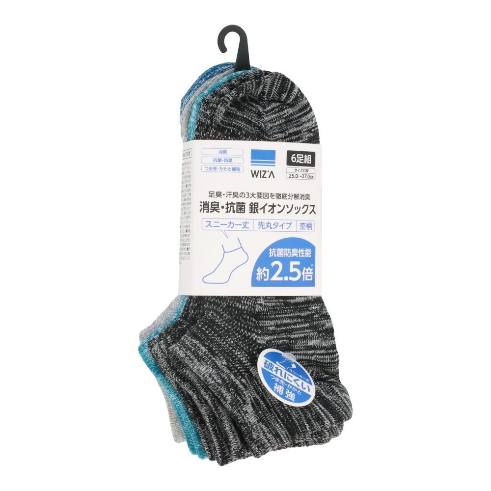 WIZ'A ウィザ 消臭・抗菌　銀イオン６P 先丸スニーカー丈　杢柄, アソート, 25.0〜27.0cm