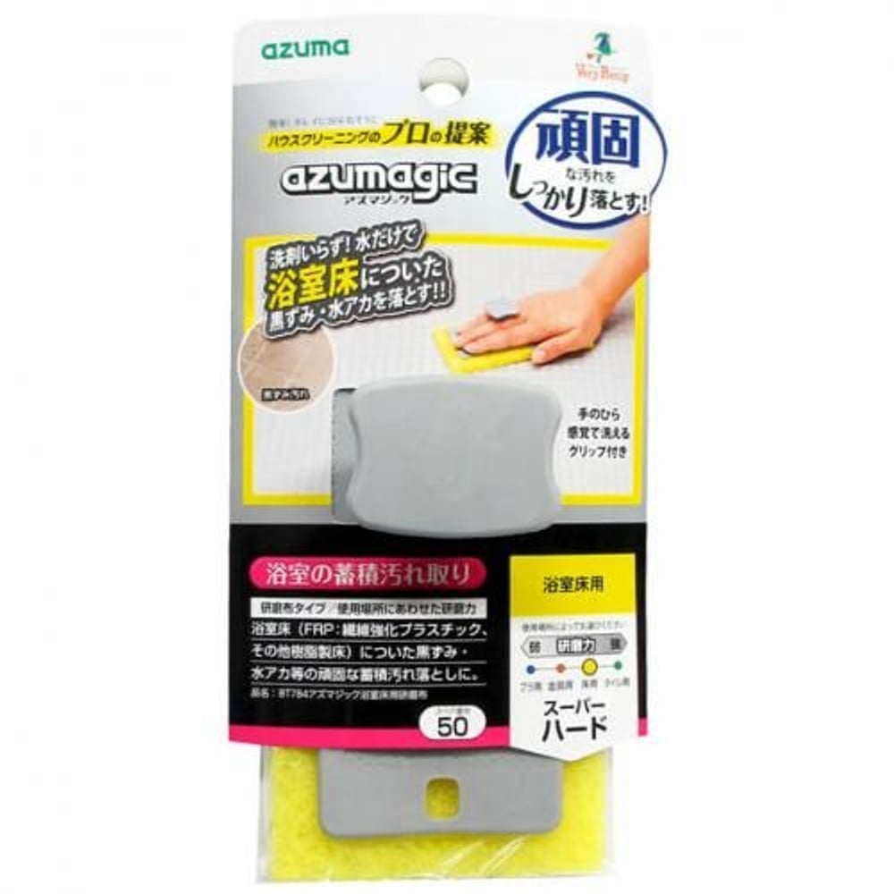 アズマジック　浴室床用研磨布, イエロー, スーパーハード
