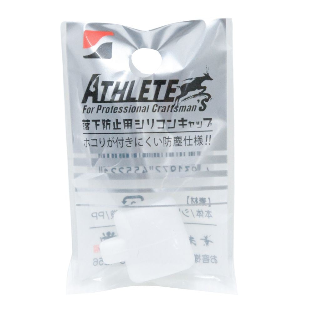 祥碩堂 MODEL ATHLETE用シリコンキャップ, レッド, ASL-H008