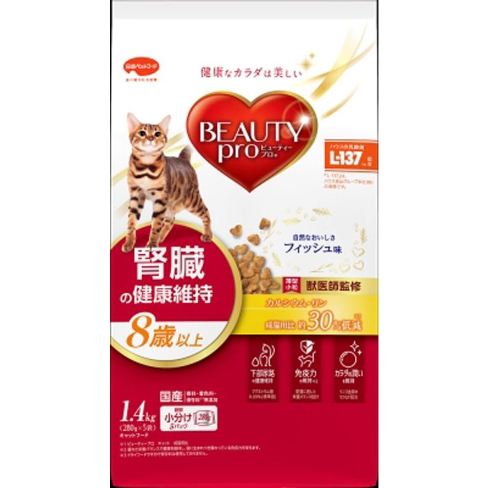 ビューティープロキャット腎臓の健康維持8歳以上1．4ｋｇ, 腎臓健康維持 8歳以上, 1.4kg