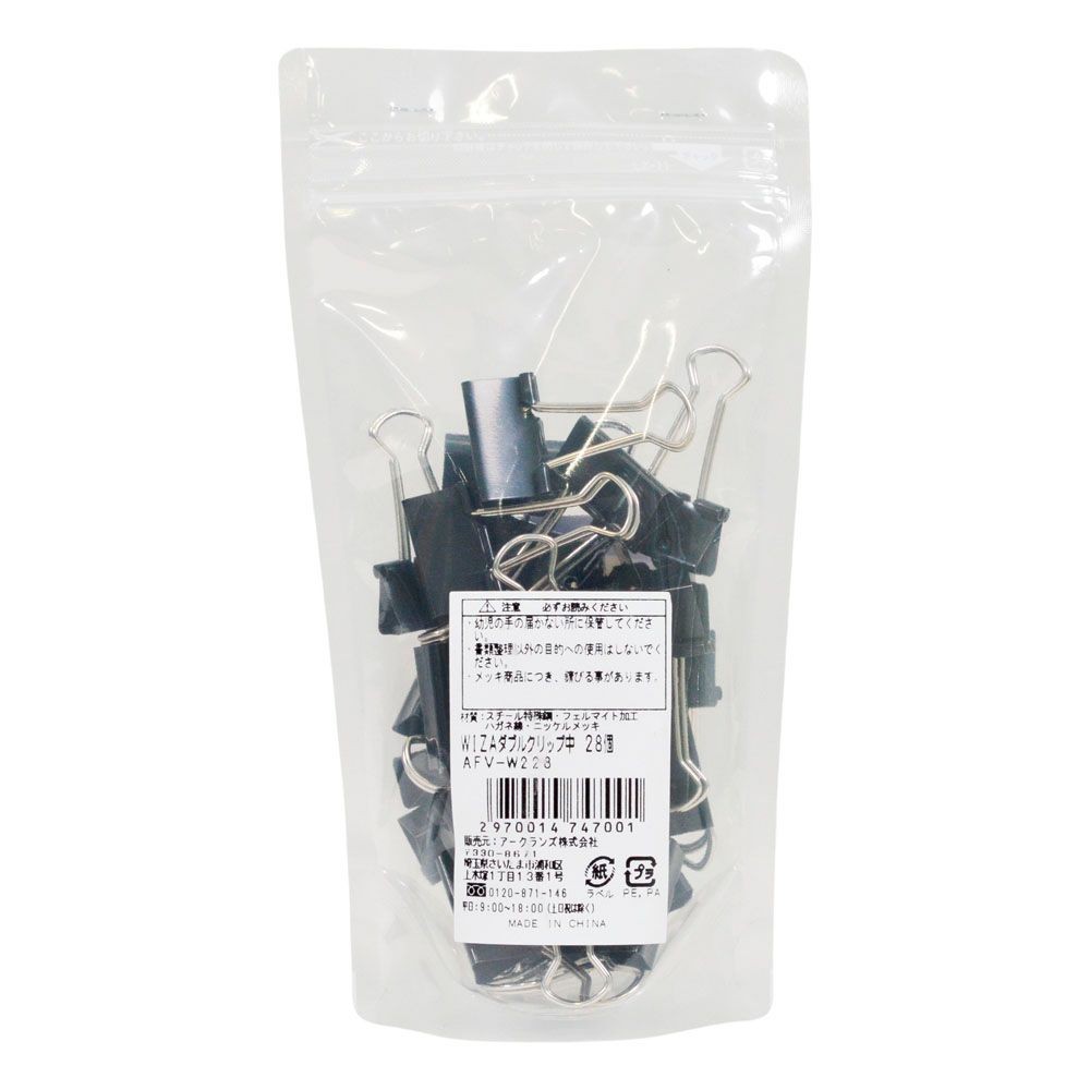 ウイザ WIZ'Aダブルクリップ, 黒(豆), 豆
