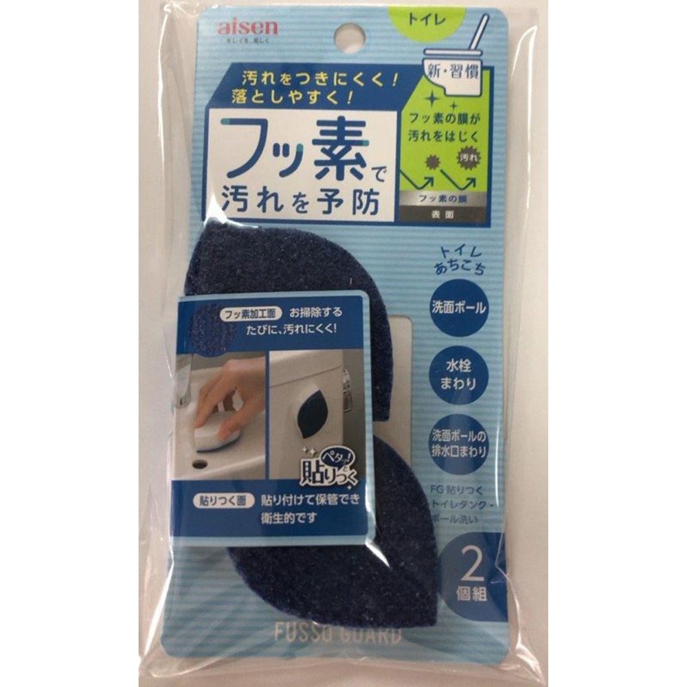 貼りつくトイレタンク・ボール洗い, その他カラー１, その他サイズ１