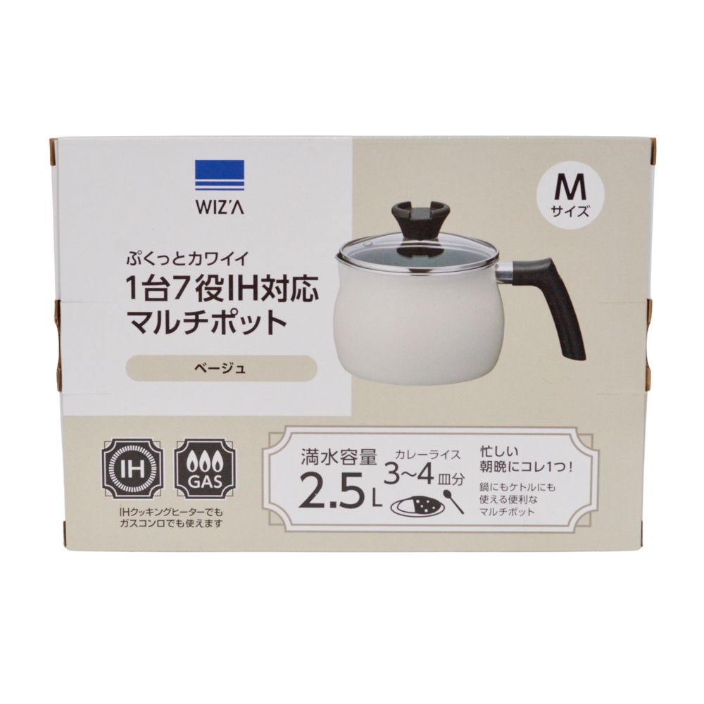 ぷくっとカワイイ１台７役ＩＨ対応マルチポット Ｍ, ベージュ, M