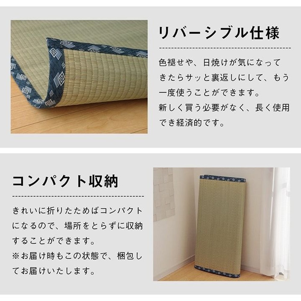 純国産 い草 上敷き はっ水 カーペット 双目織 江戸間 【メーカー直送・代引不可】, い草, 江戸間1畳(約88&times;176cm）