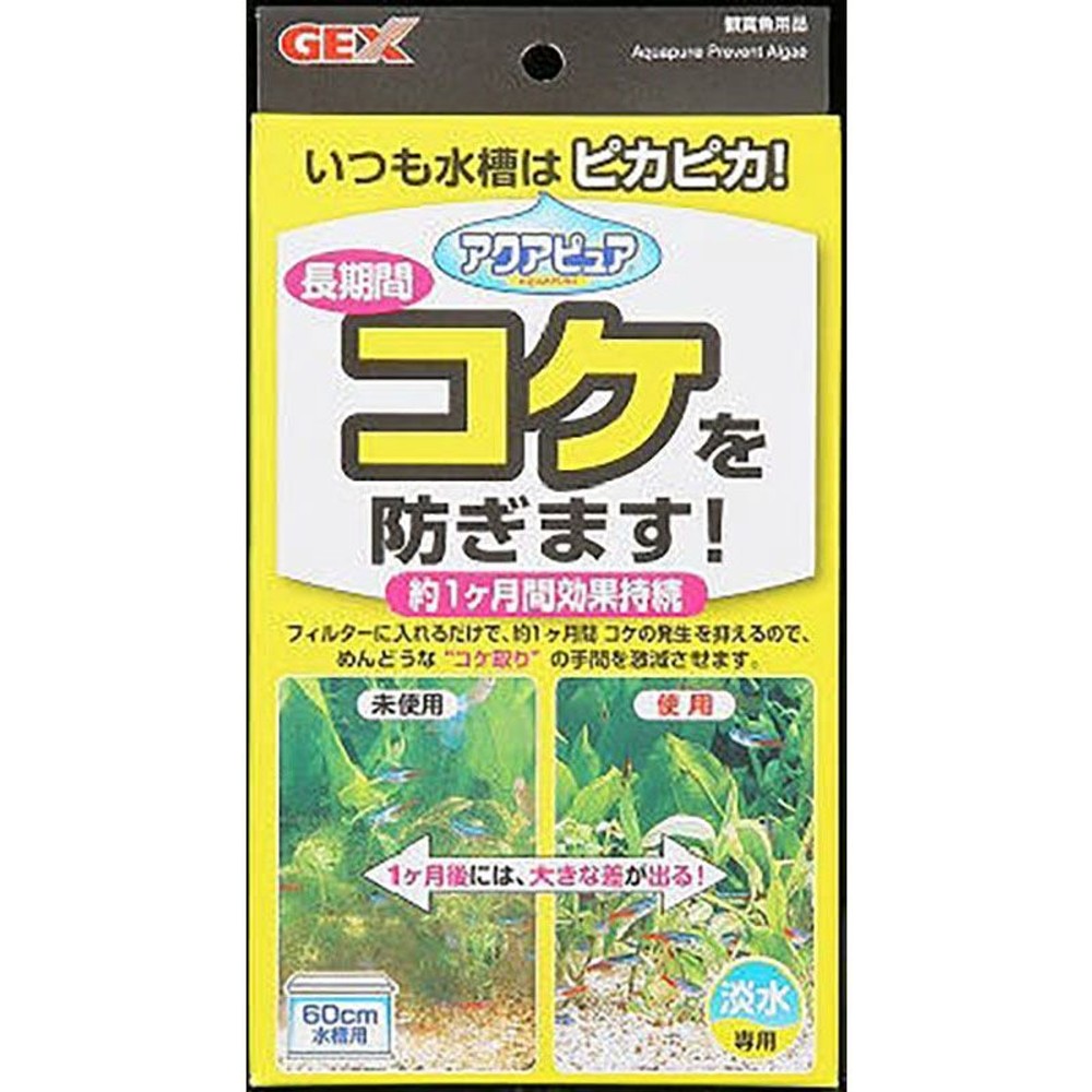 ＧＥＸ　アクアピュア　　　　　　コケ取り無用！, その他カラー１, その他サイズ１